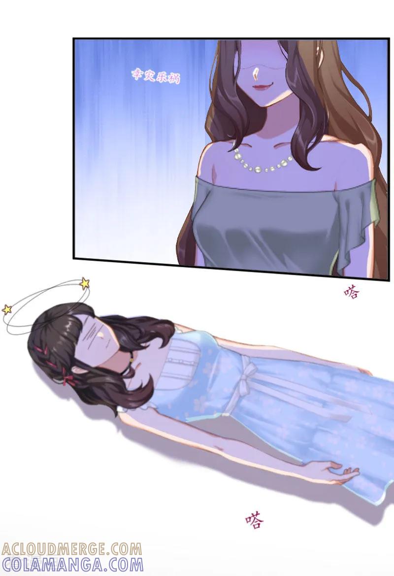第8话昏迷-薄情总裁的助理女友-元气弹漫画 泛次元文化（第3张）