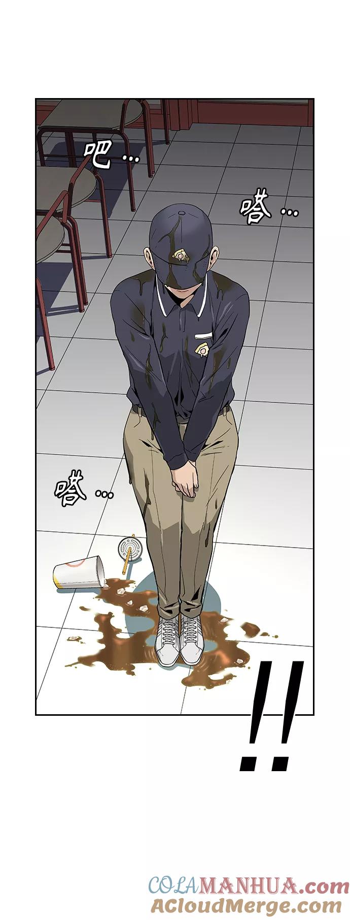 第9话-街头生存手册-Parae,林辰国（第10张）