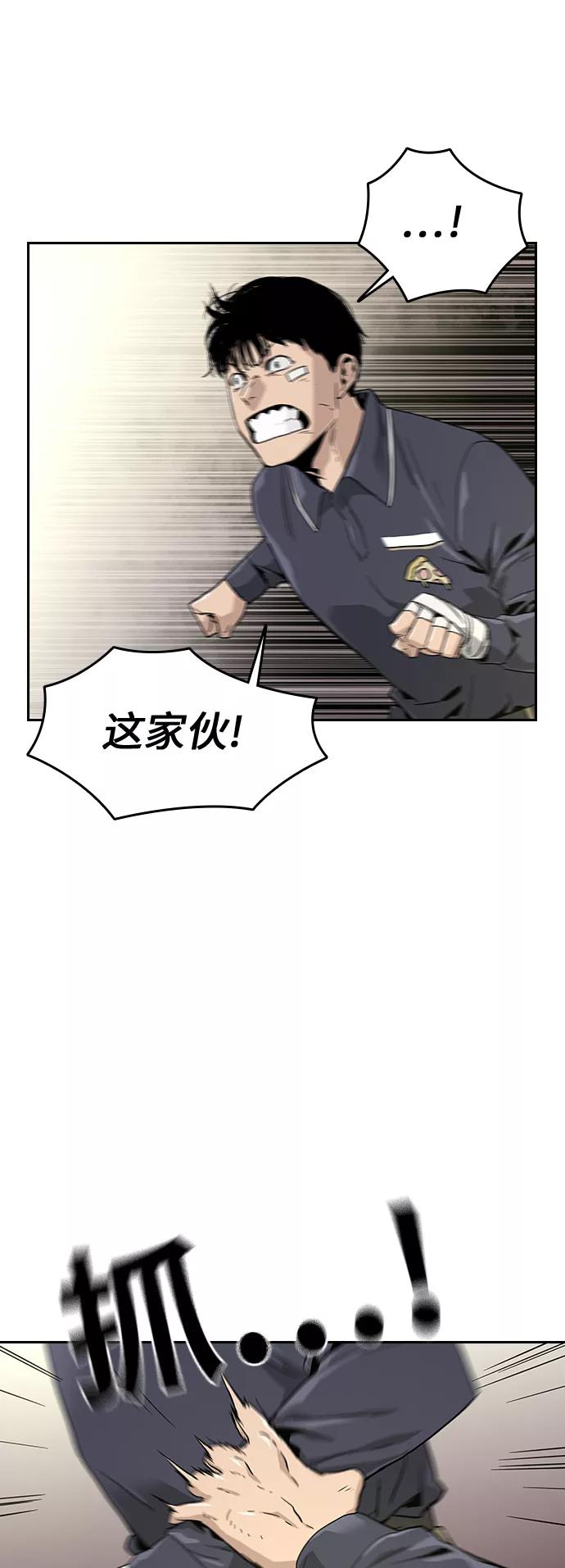 第9话-街头生存手册-Parae,林辰国（第11张）