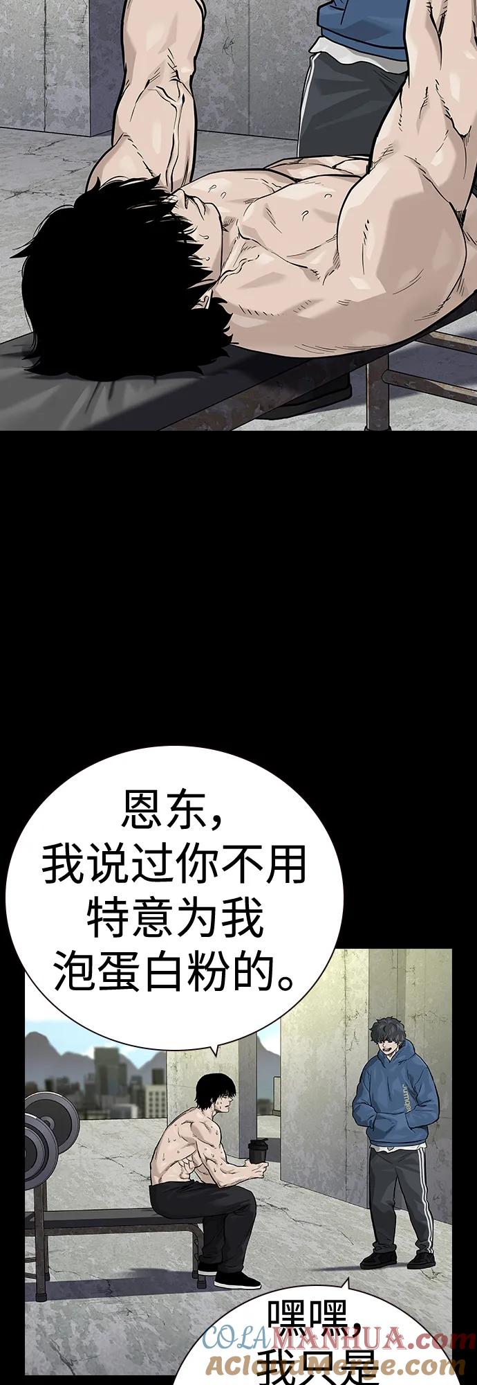 [第2季]第30话-街头生存手册-Parae,林辰国（第5张）