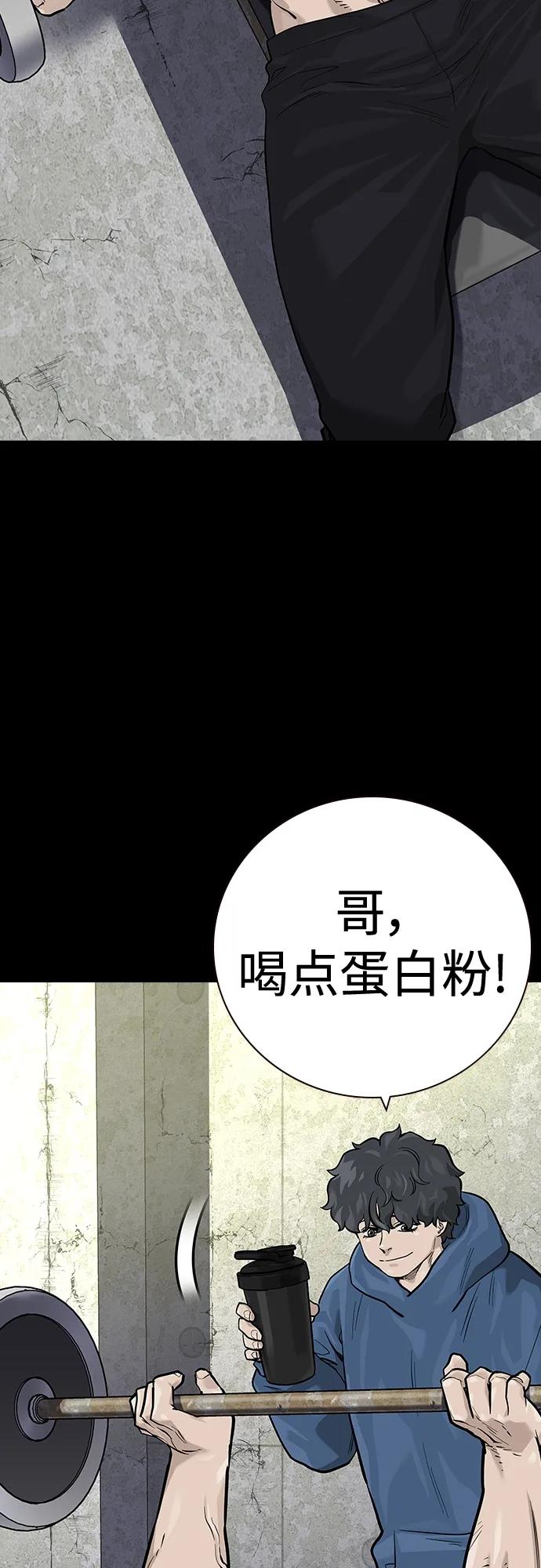 [第2季]第30话-街头生存手册-Parae,林辰国（第4张）