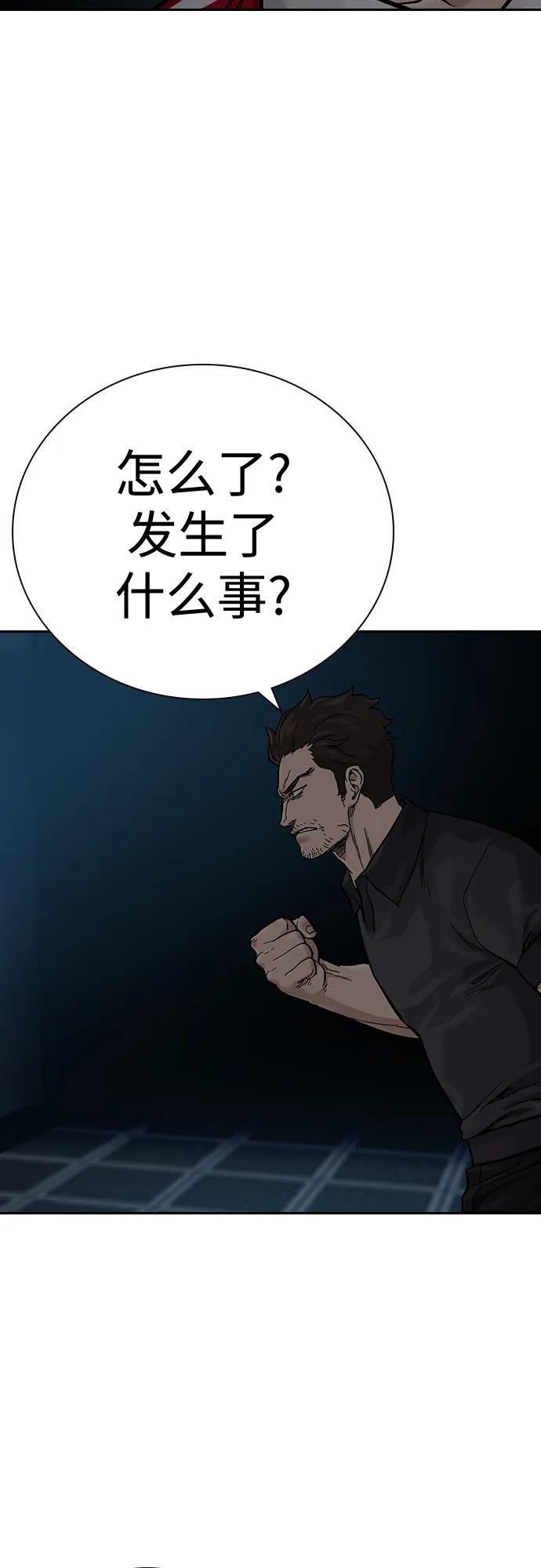 [第2季]第31话-街头生存手册-Parae,林辰国（第23张）
