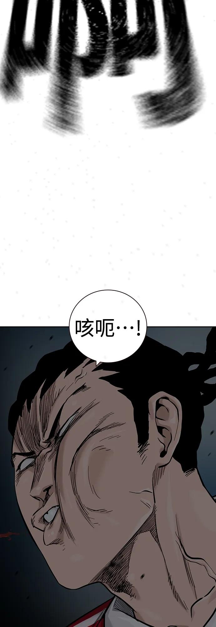[第2季]第31话-街头生存手册-Parae,林辰国（第22张）