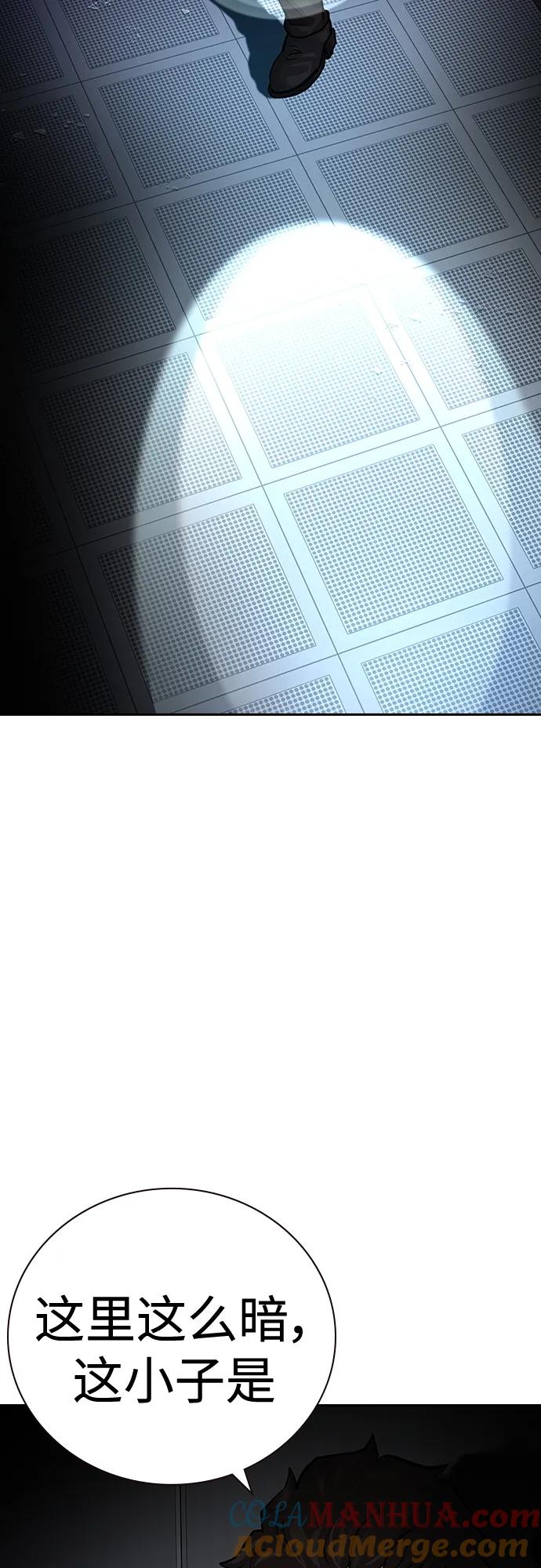 [第2季]第31话-街头生存手册-Parae,林辰国（第36张）