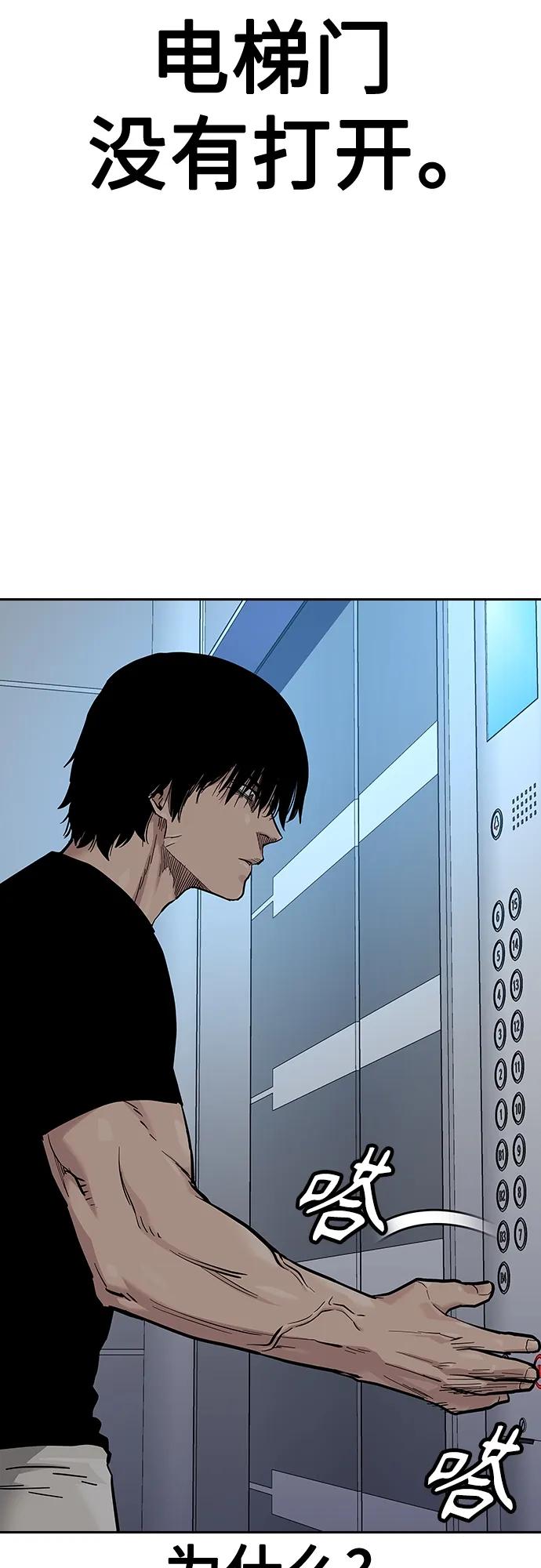 [第2季]第31话-街头生存手册-Parae,林辰国（第8张）