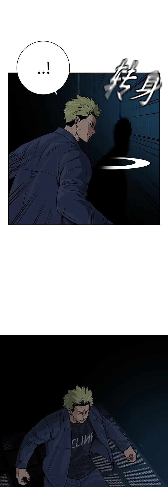 [第2季]第31话-街头生存手册-Parae,林辰国（第17张）