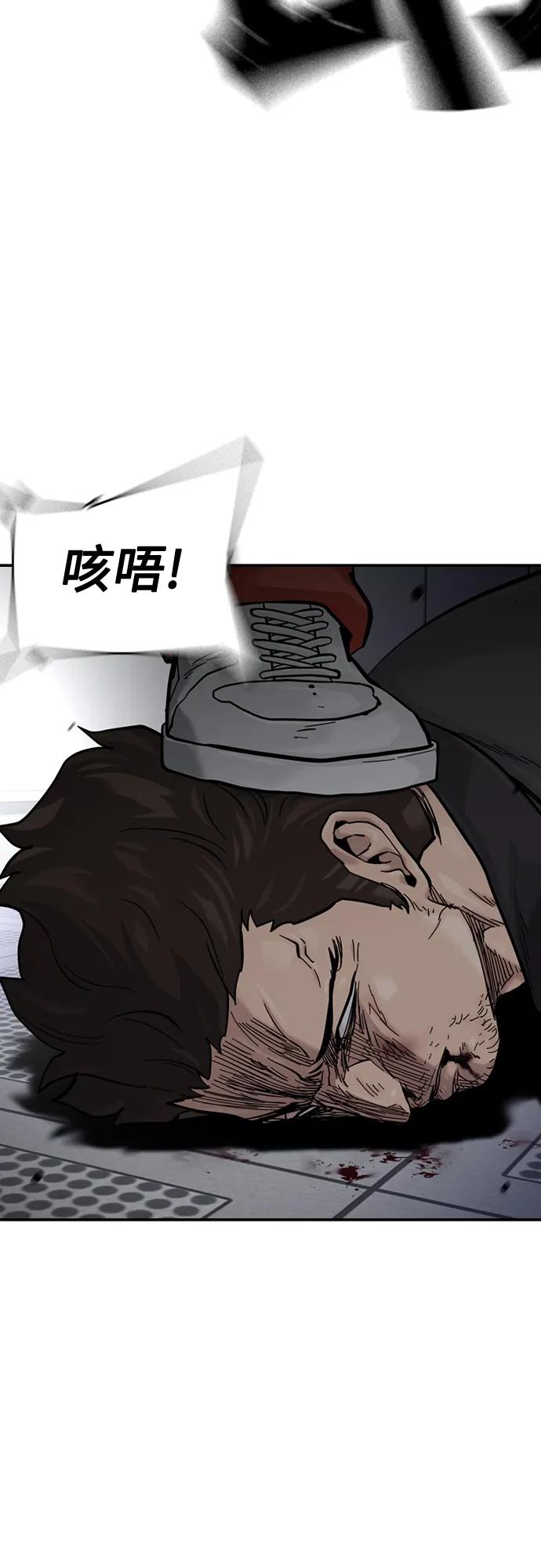 [第2季]第31话-街头生存手册-Parae,林辰国（第41张）