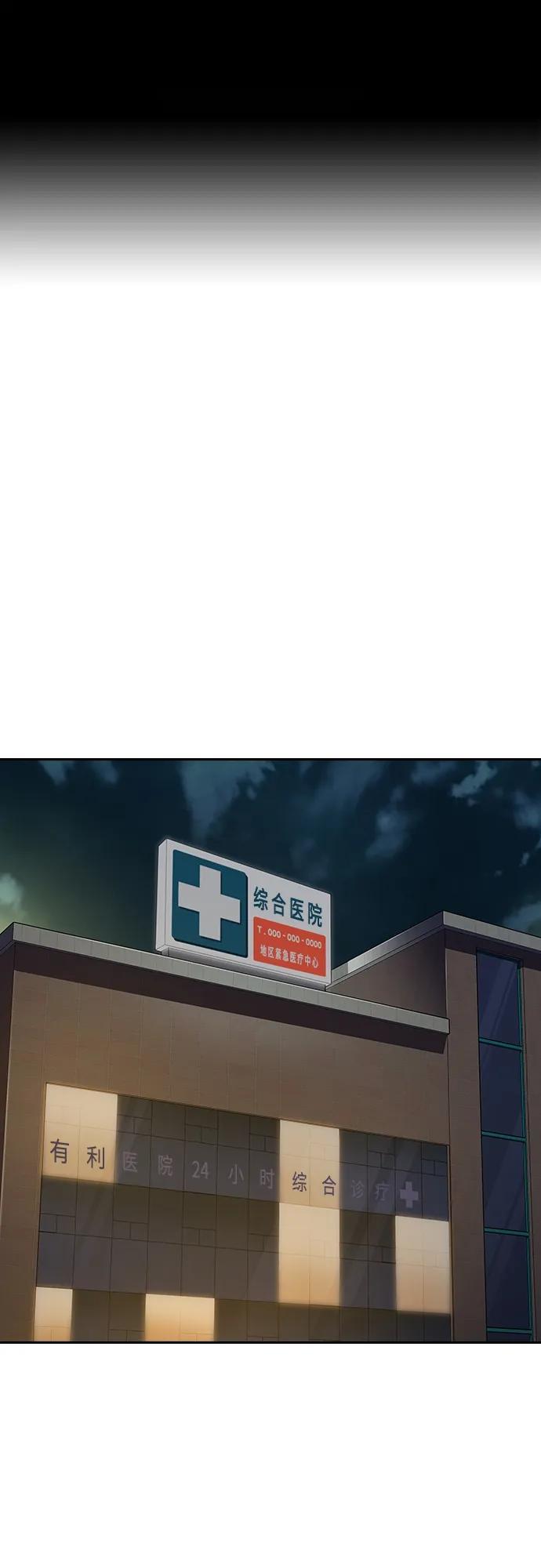 [第2季]第33话-街头生存手册-Parae,林辰国（第2张）
