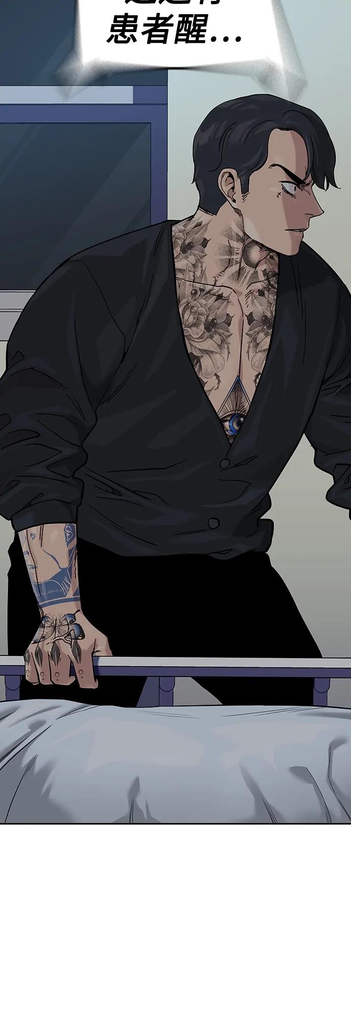 [第2季]第33话-街头生存手册-Parae,林辰国（第5张）