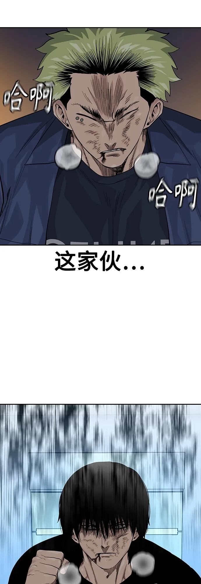 [第2季]第34话-街头生存手册-Parae,林辰国（第27张）