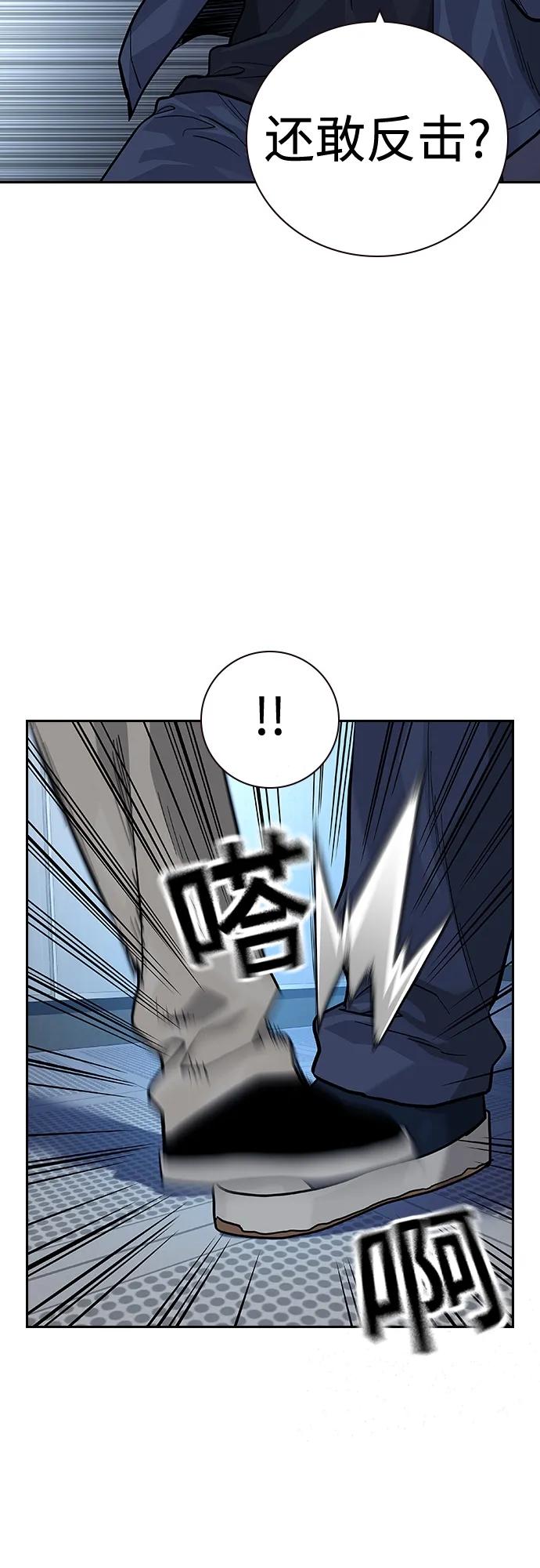 [第2季]第34话-街头生存手册-Parae,林辰国（第20张）