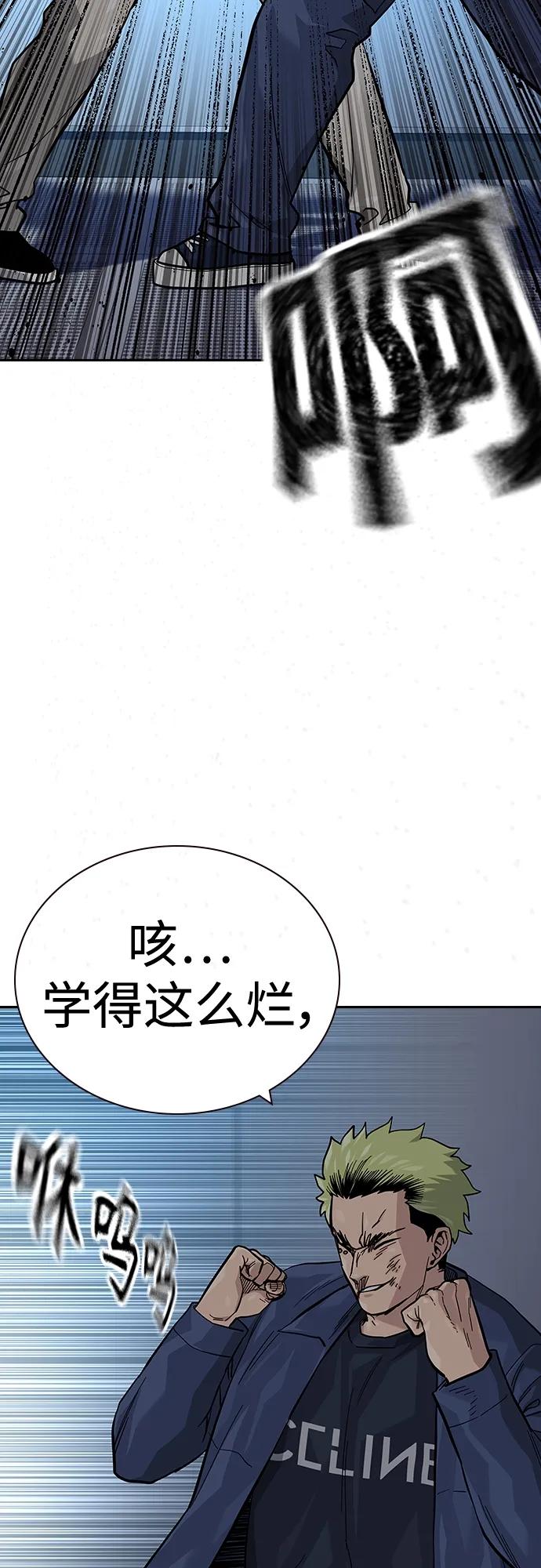 [第2季]第34话-街头生存手册-Parae,林辰国（第19张）