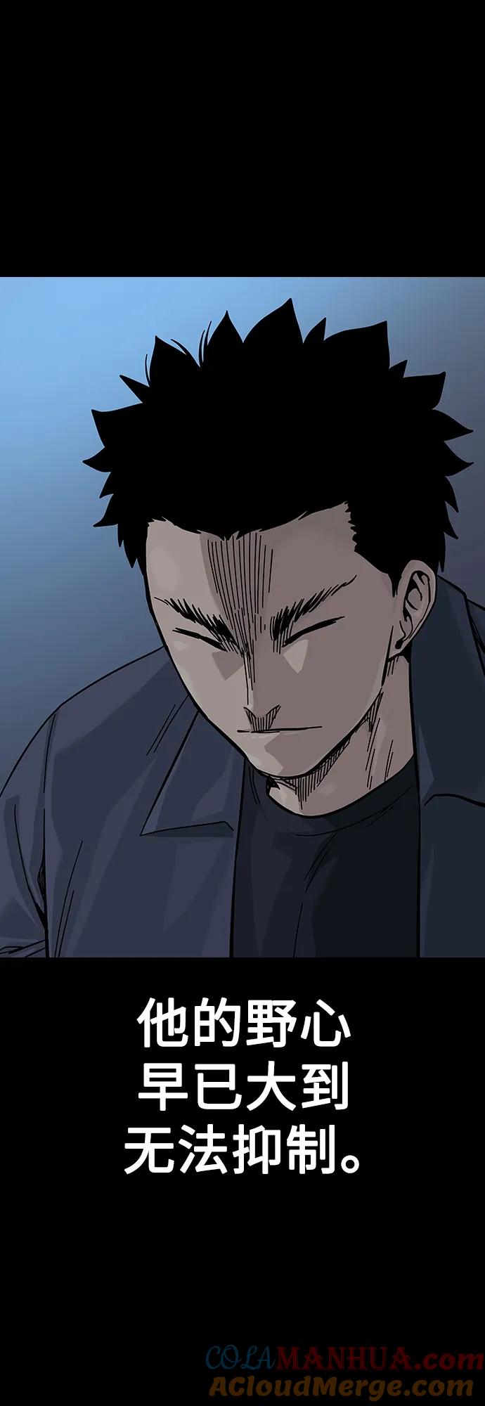 [第2季]第35话-街头生存手册-Parae,林辰国（第29张）