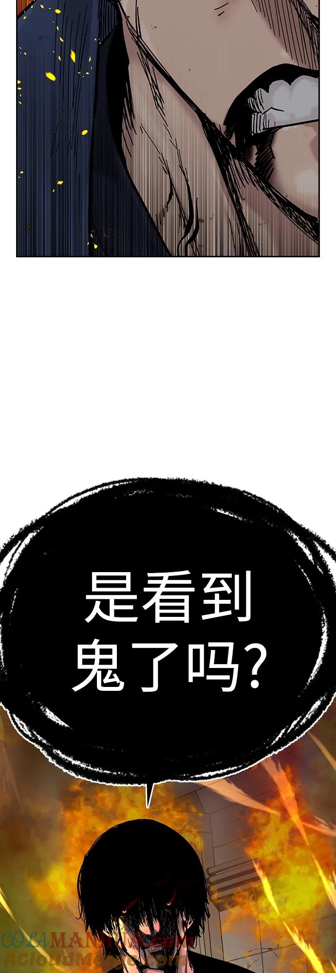 [第2季]第35话-街头生存手册-Parae,林辰国（第5张）