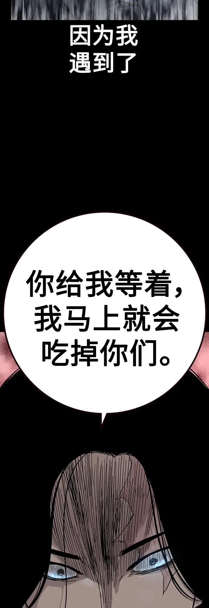 [第2季]第35话-街头生存手册-Parae,林辰国（第15张）