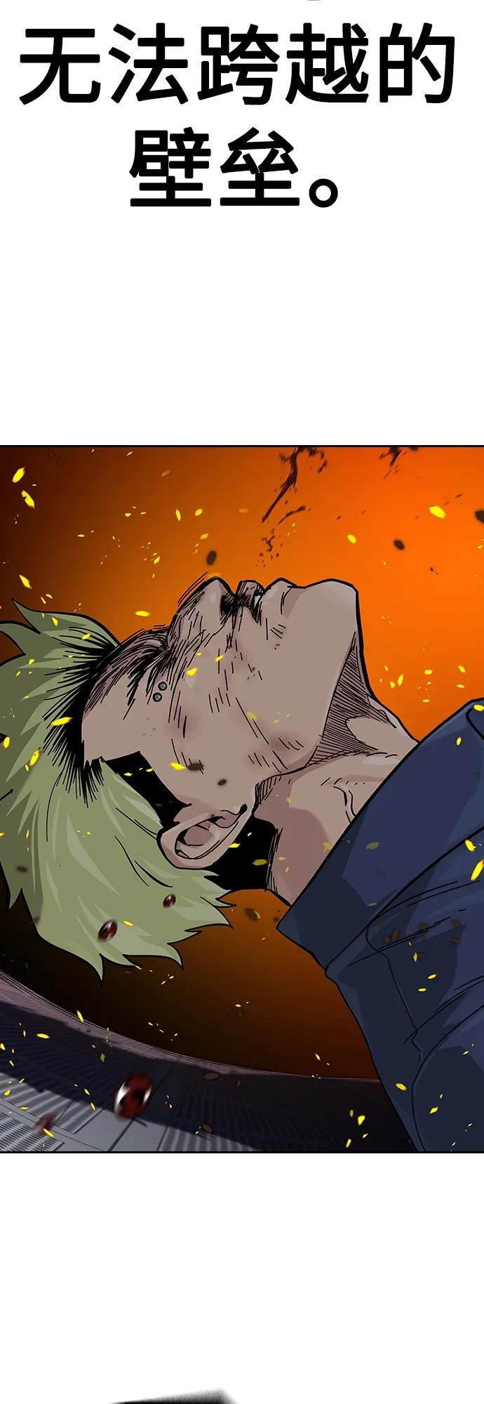 [第2季]第35话-街头生存手册-Parae,林辰国（第22张）