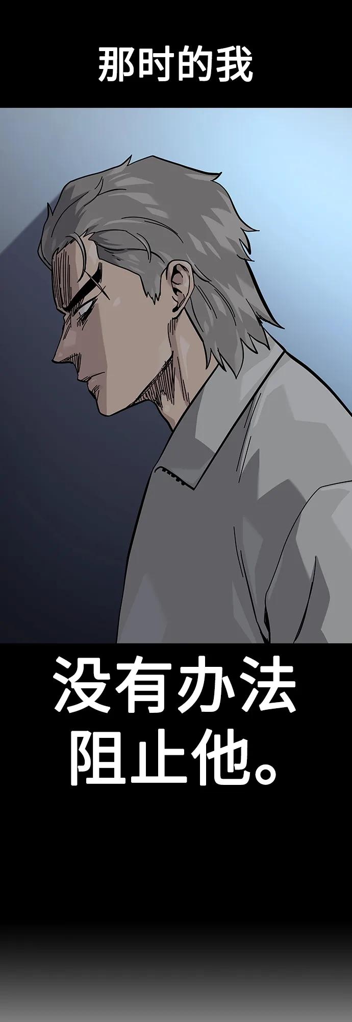 [第2季]第35话-街头生存手册-Parae,林辰国（第30张）