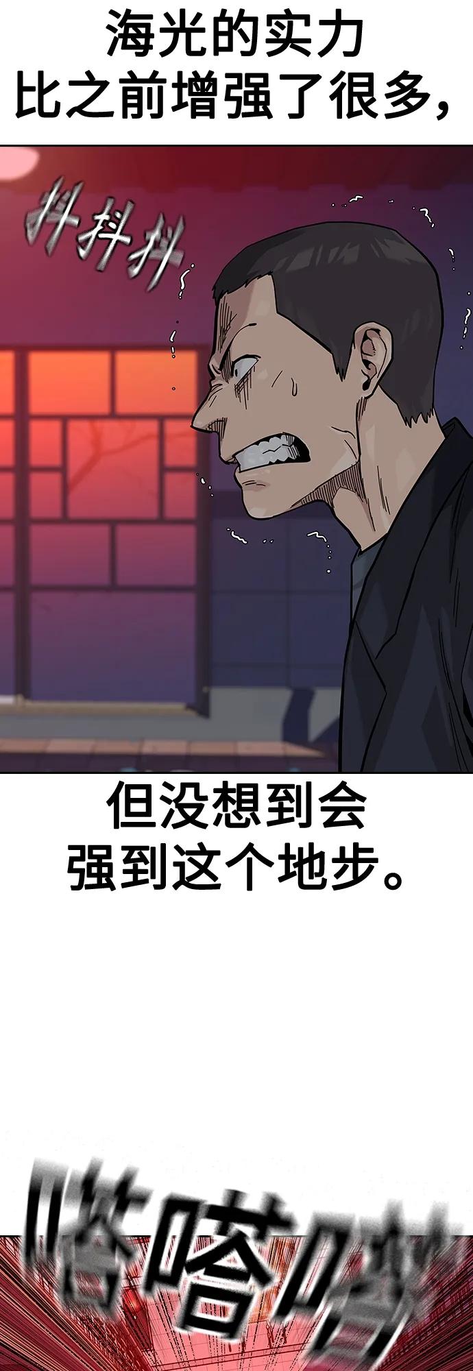 [第2季]第36话-街头生存手册-Parae,林辰国（第39张）