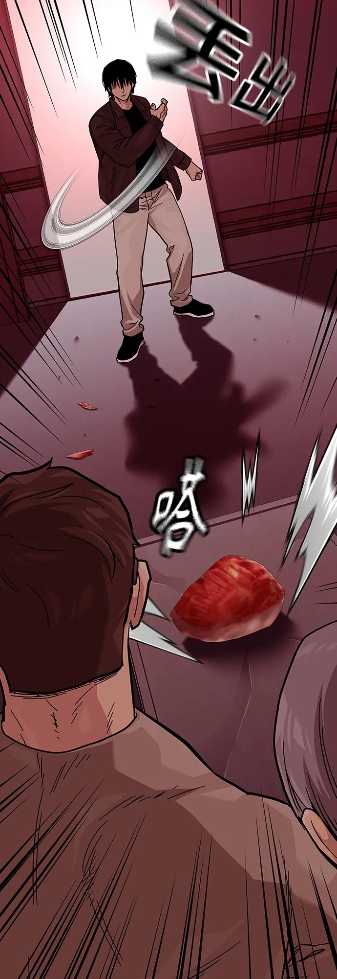 [第2季]第36话-街头生存手册-Parae,林辰国（第14张）