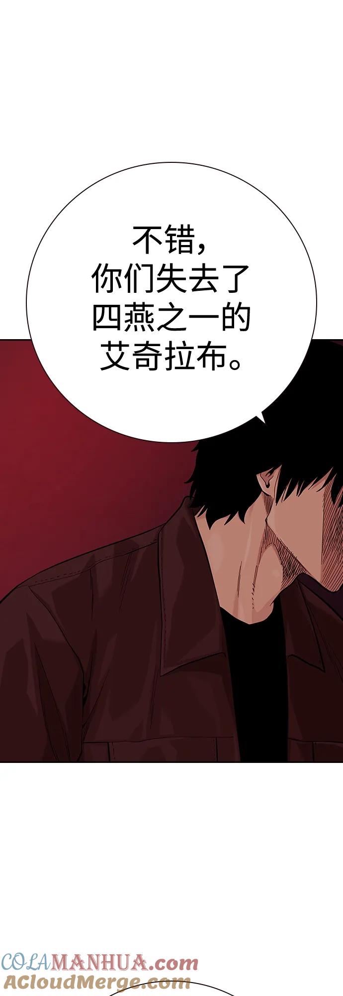 [第2季]第36话-街头生存手册-Parae,林辰国（第9张）