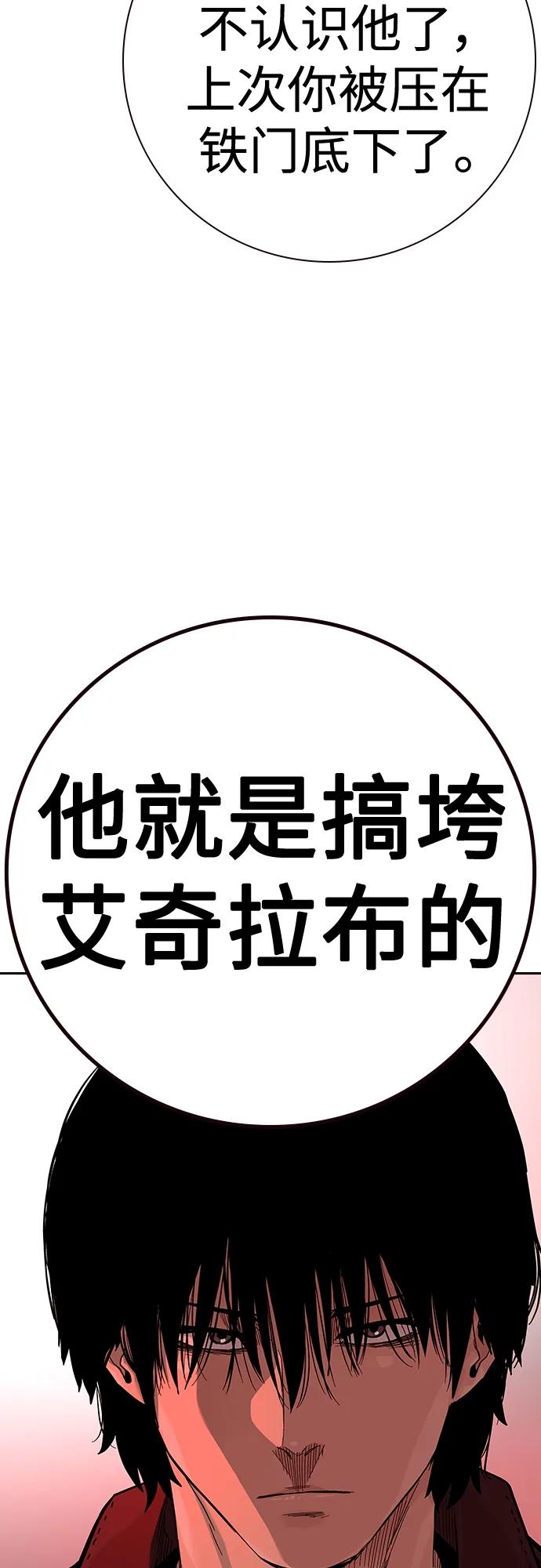 [第2季]第36话-街头生存手册-Parae,林辰国（第4张）