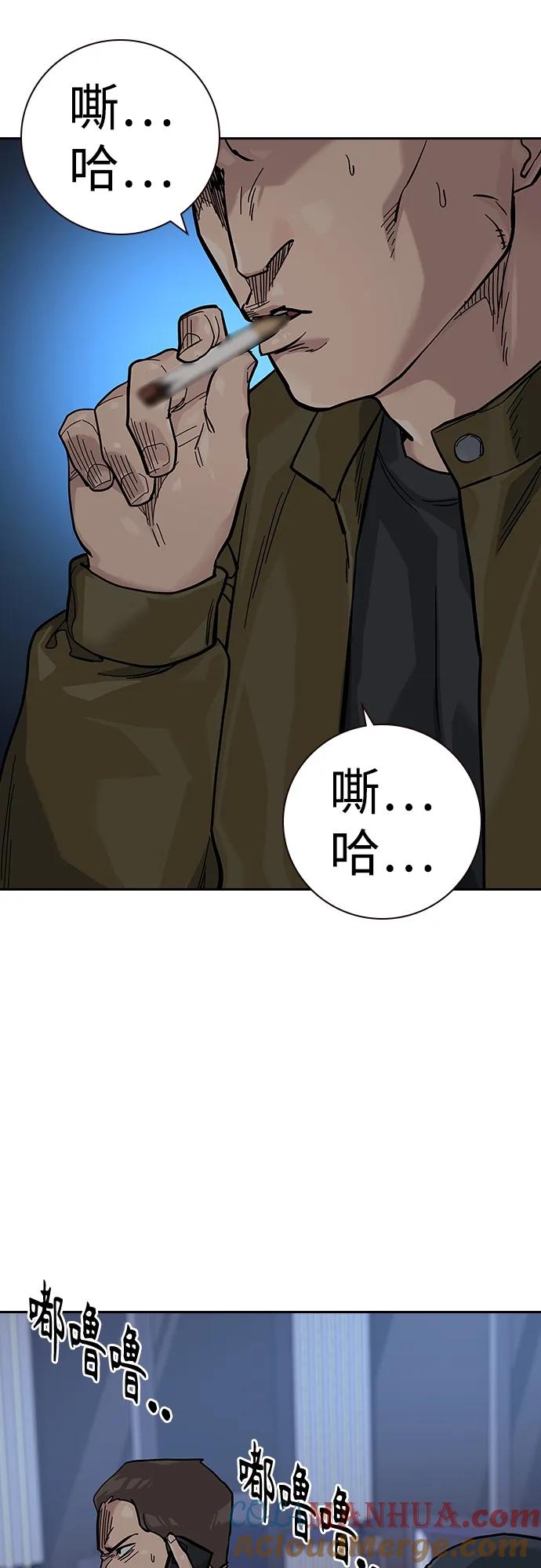 [第2季]第37话-街头生存手册-Parae,林辰国（第17张）