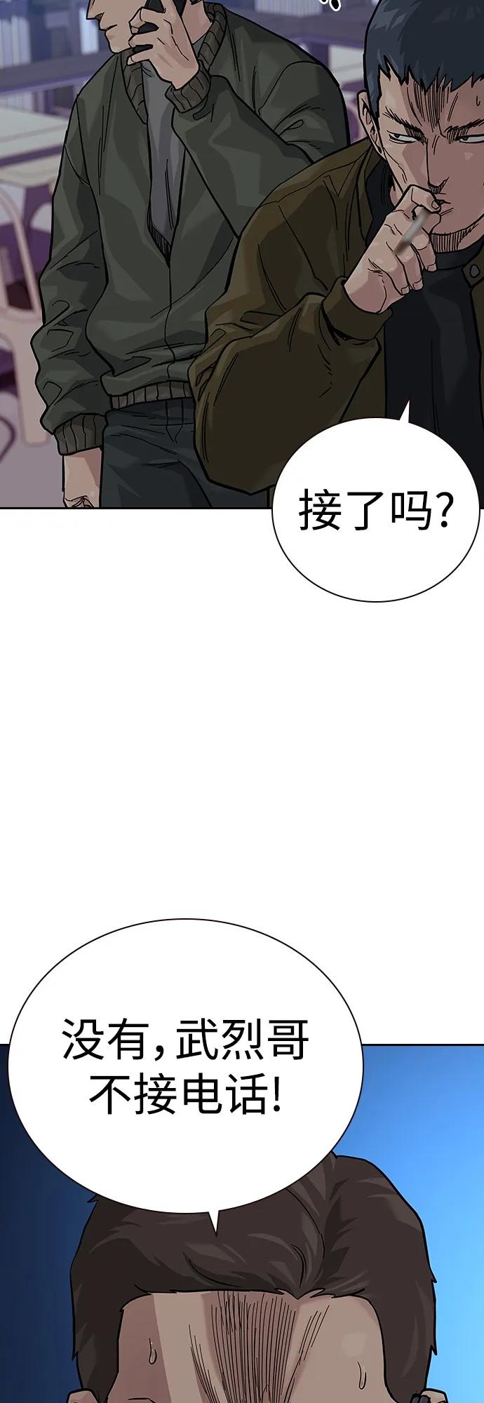 [第2季]第37话-街头生存手册-Parae,林辰国（第18张）