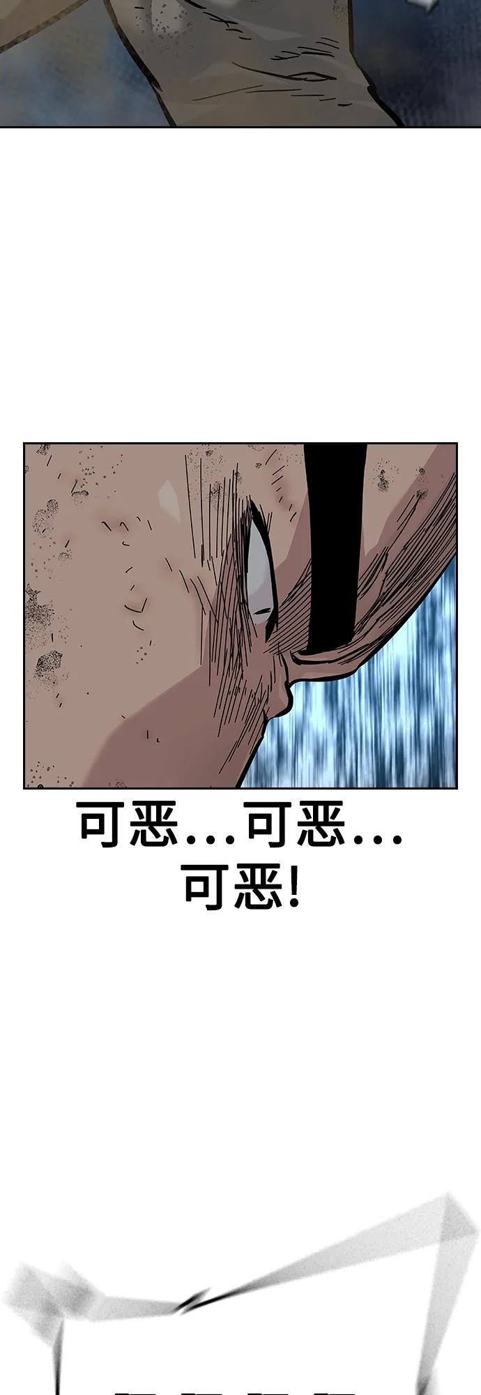 [第2季]第37话-街头生存手册-Parae,林辰国（第6张）