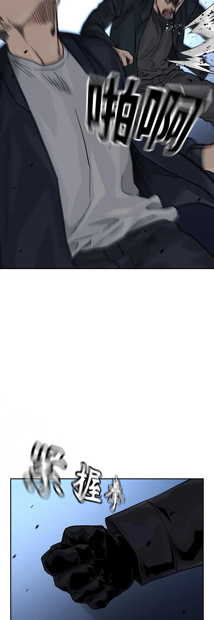 [第2季]第37话-街头生存手册-Parae,林辰国（第38张）