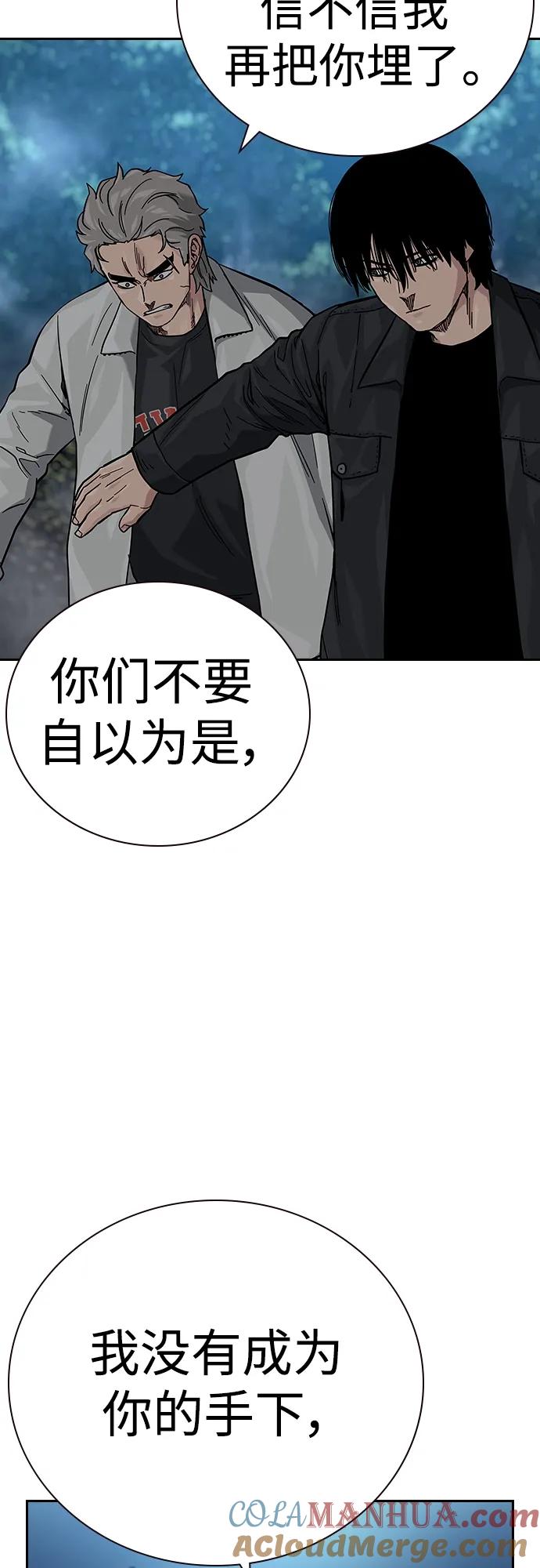 [第2季]第37话-街头生存手册-Parae,林辰国（第9张）