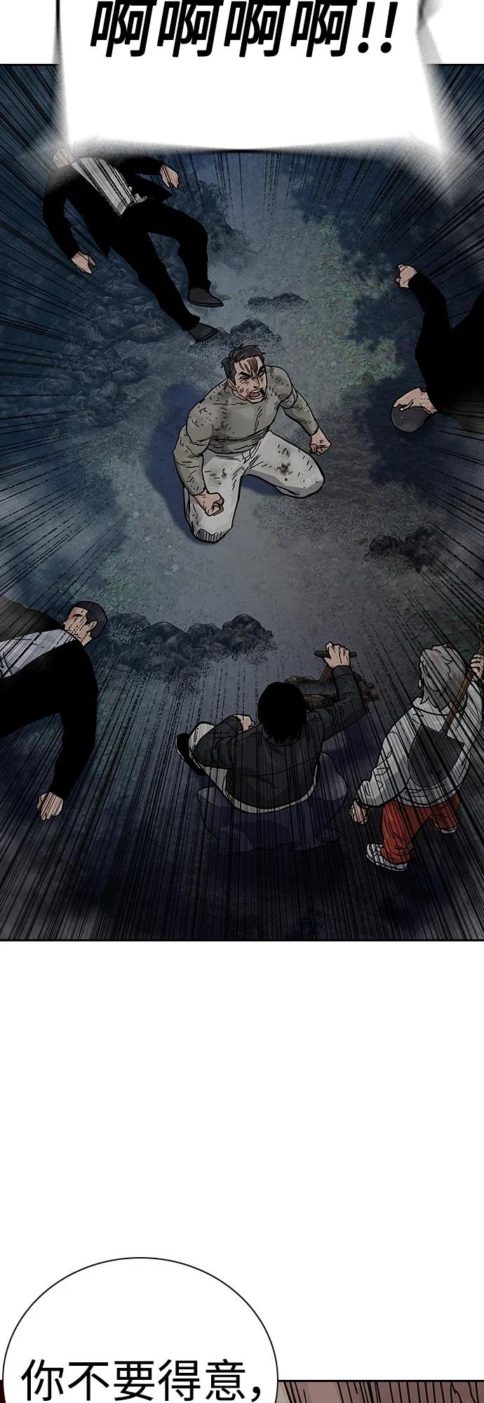 [第2季]第37话-街头生存手册-Parae,林辰国（第7张）
