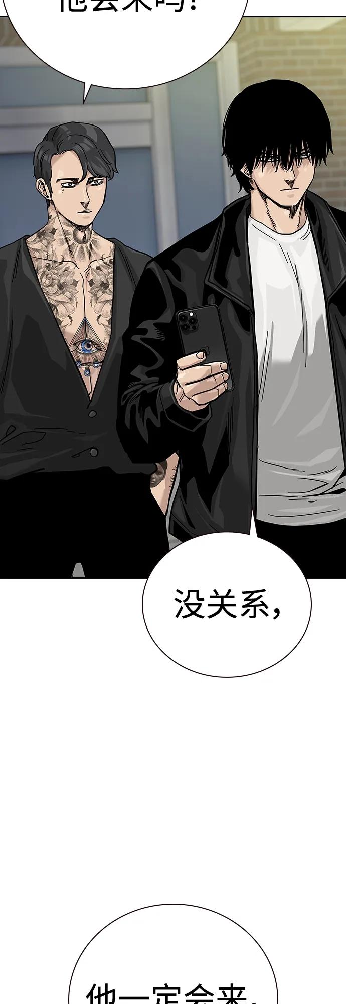 [第2季]第38话-街头生存手册-Parae,林辰国（第52张）