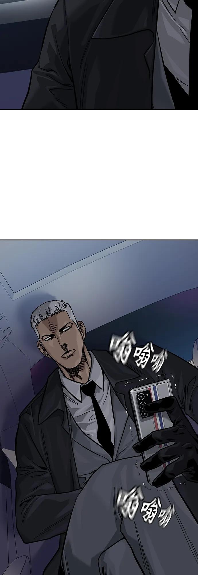 [第2季]第38话-街头生存手册-Parae,林辰国（第60张）