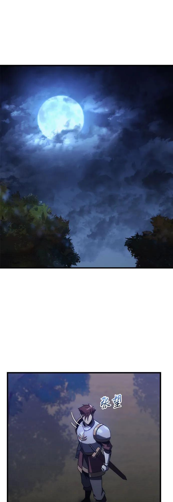 第11话-灭门家族的重生者-Yang Pyung/Painkiller,Saint Nine（第41张）