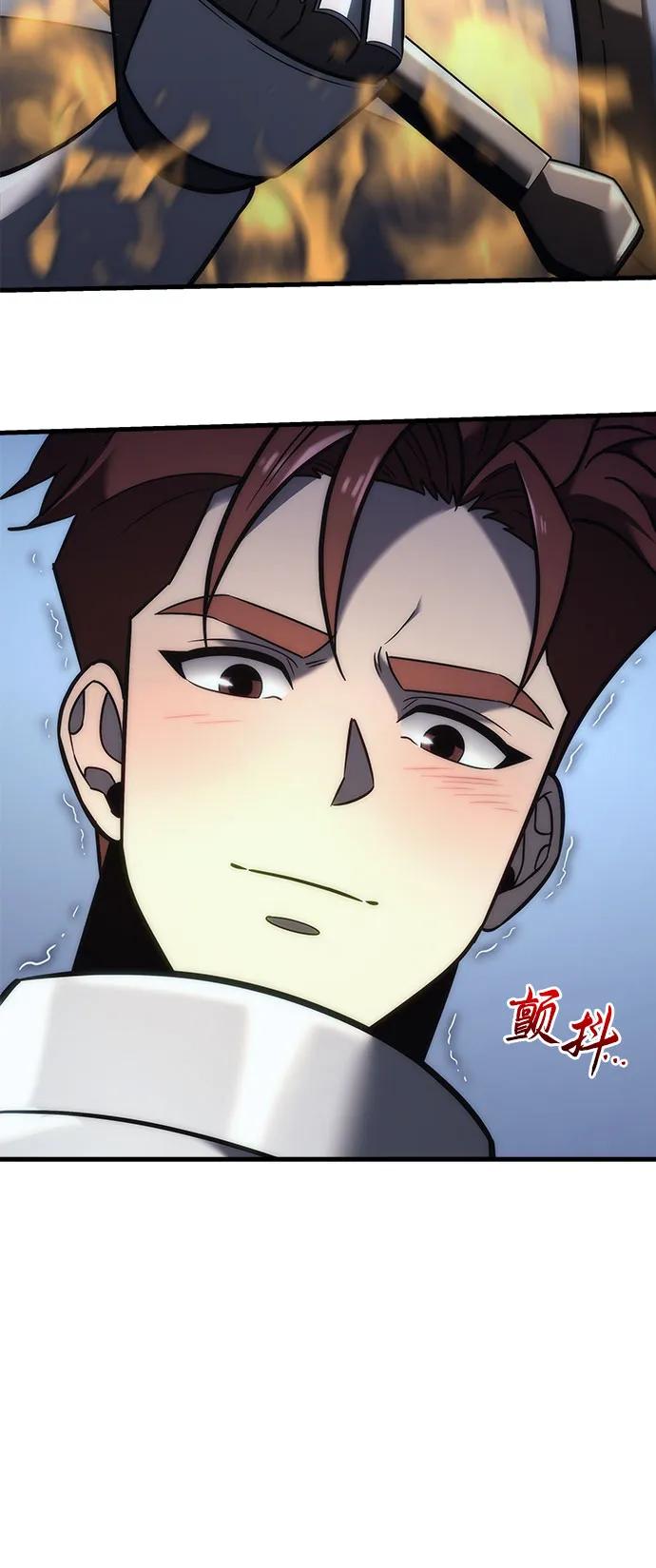 第11话-灭门家族的重生者-Yang Pyung/Painkiller,Saint Nine（第53张）