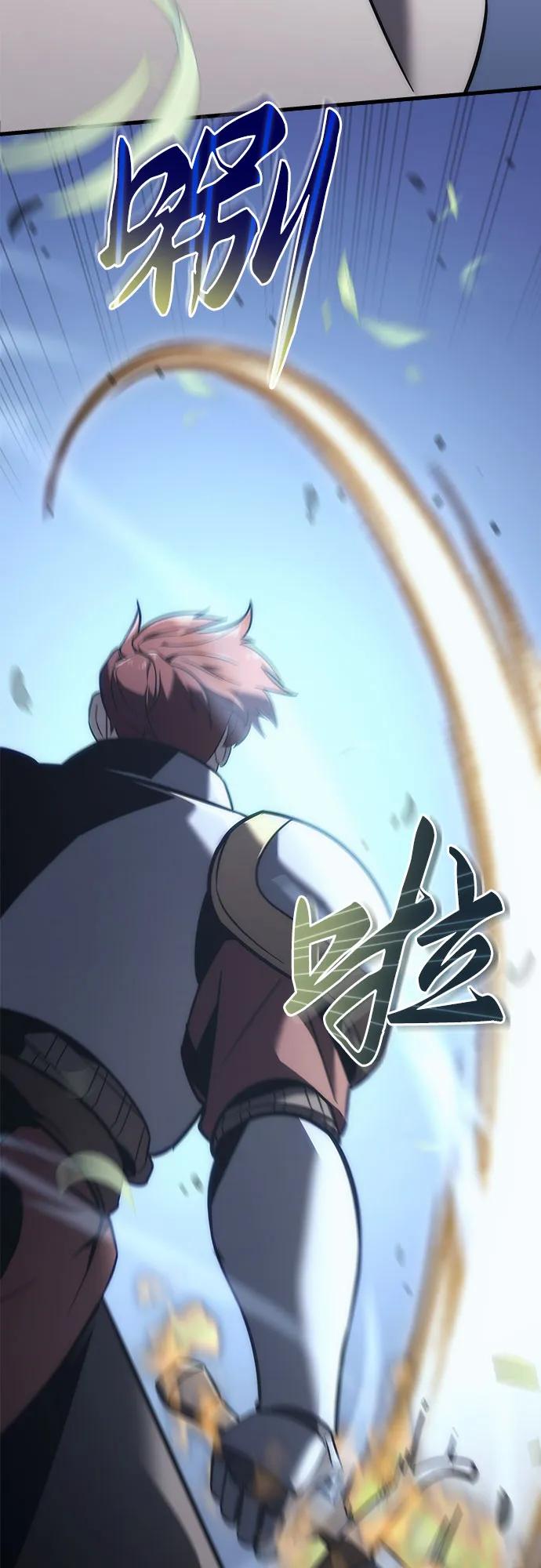 第11话-灭门家族的重生者-Yang Pyung/Painkiller,Saint Nine（第50张）
