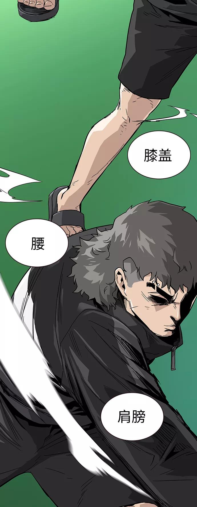 第10话-街头生存手册-Parae,林辰国（第20张）
