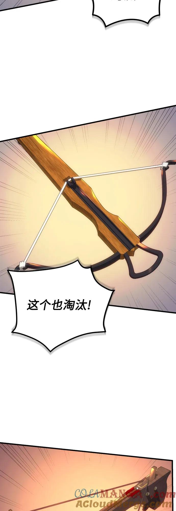 第11话-灭门家族的重生者-Yang Pyung/Painkiller,Saint Nine（第55张）