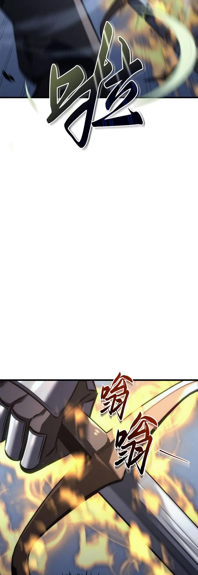 第11话-灭门家族的重生者-Yang Pyung/Painkiller,Saint Nine（第51张）