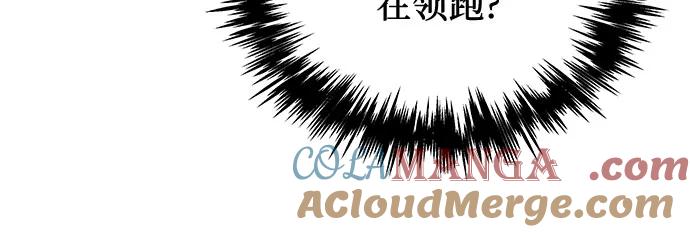 第11话-灭门家族的重生者-Yang Pyung/Painkiller,Saint Nine（第28张）