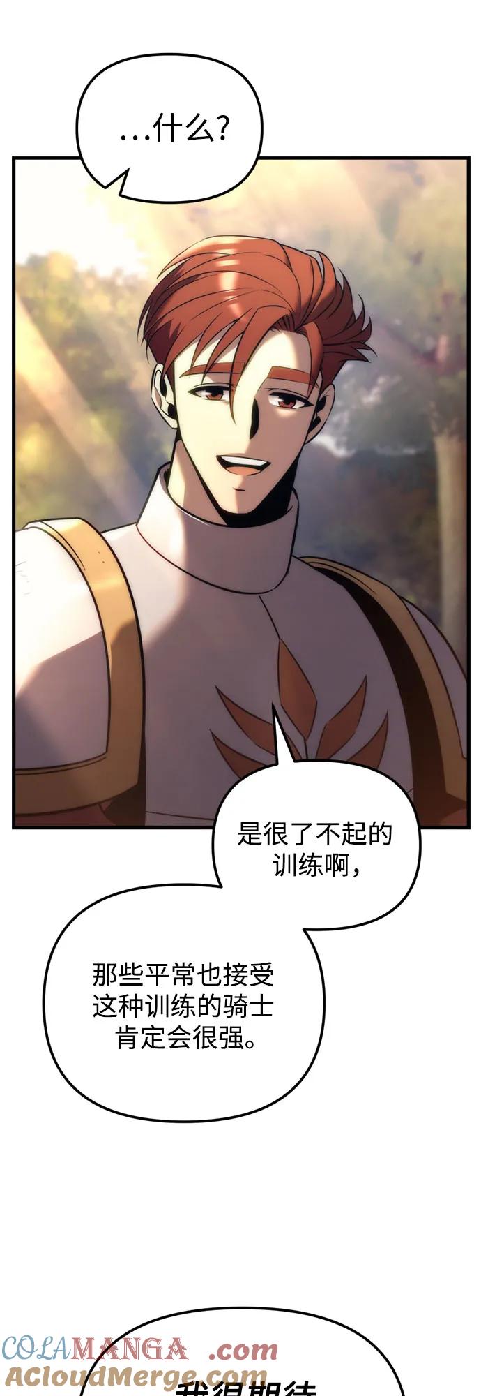 第11话-灭门家族的重生者-Yang Pyung/Painkiller,Saint Nine（第37张）