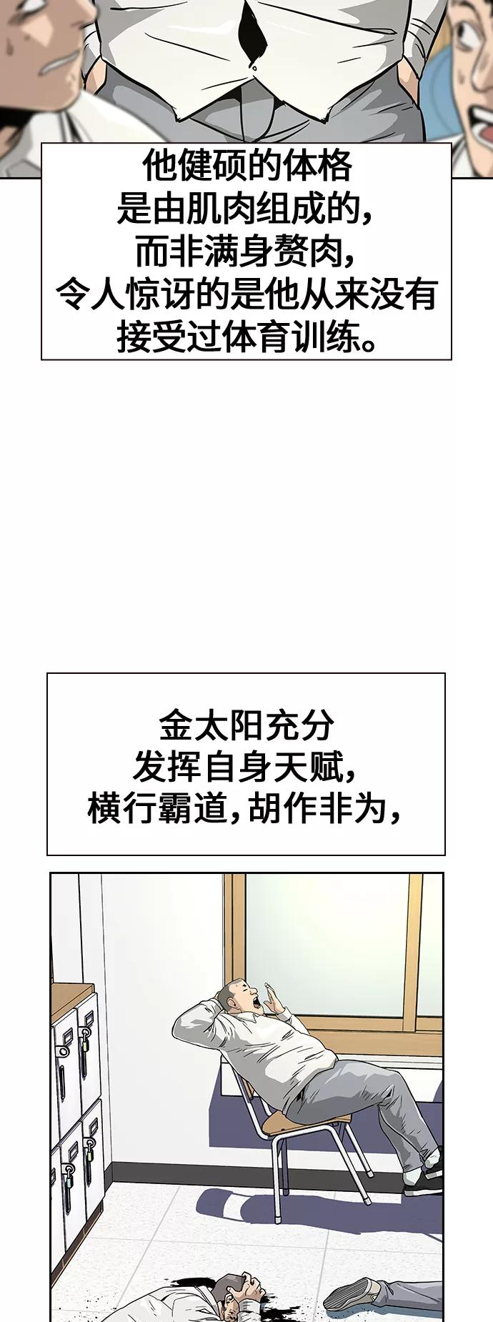 第10话-街头生存手册-Parae,林辰国（第2张）