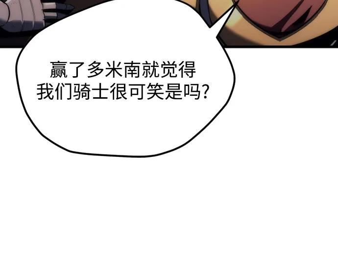 第11话-灭门家族的重生者-Yang Pyung/Painkiller,Saint Nine（第6张）
