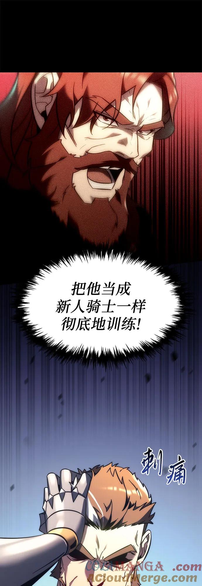 第11话-灭门家族的重生者-Yang Pyung/Painkiller,Saint Nine（第10张）