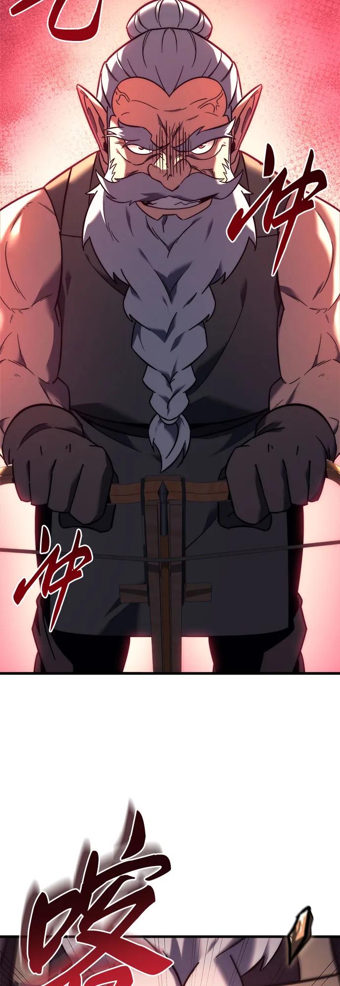 第11话-灭门家族的重生者-Yang Pyung/Painkiller,Saint Nine（第65张）