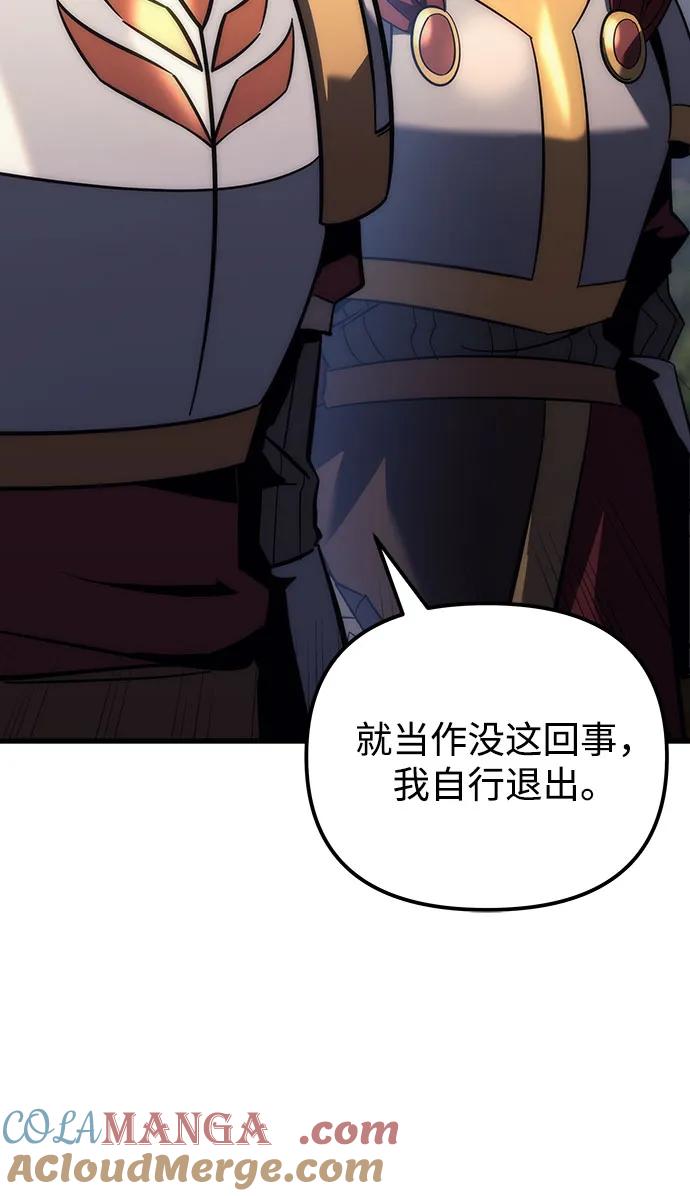 第11话-灭门家族的重生者-Yang Pyung/Painkiller,Saint Nine（第13张）