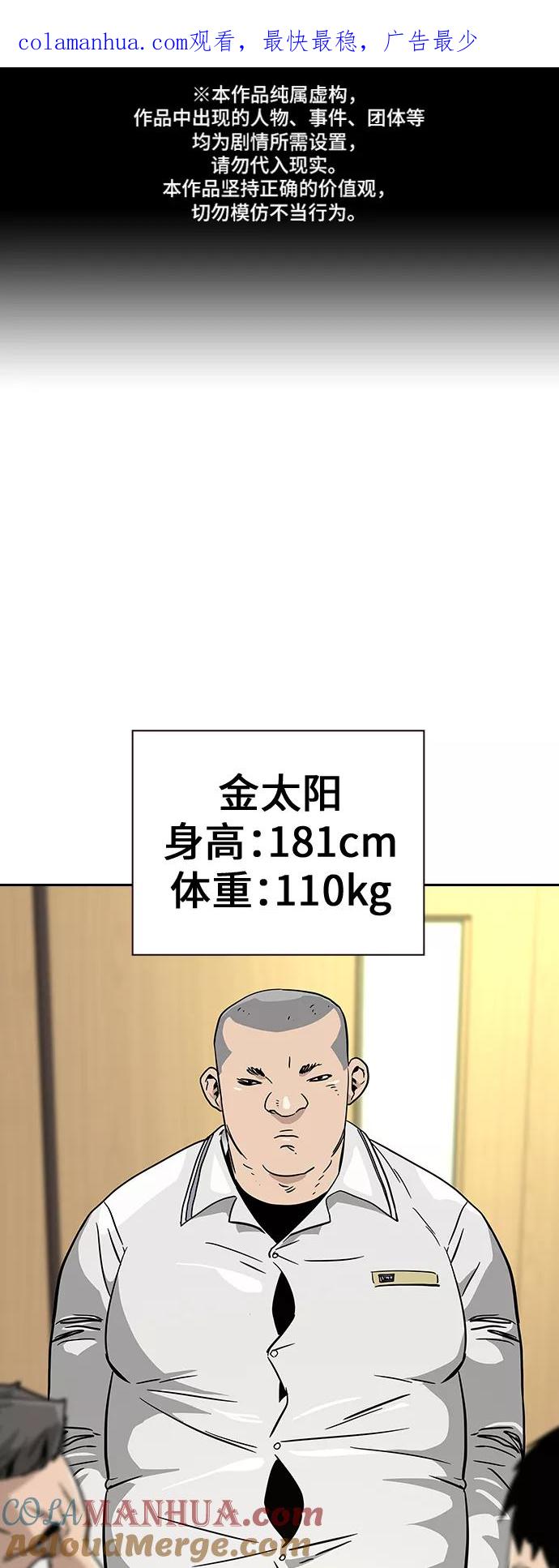 第10话-街头生存手册-Parae,林辰国（第1张）