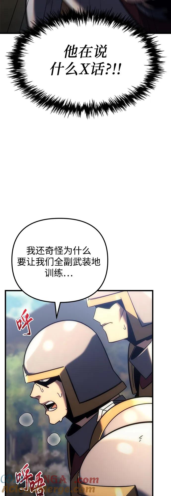 第11话-灭门家族的重生者-Yang Pyung/Painkiller,Saint Nine（第22张）
