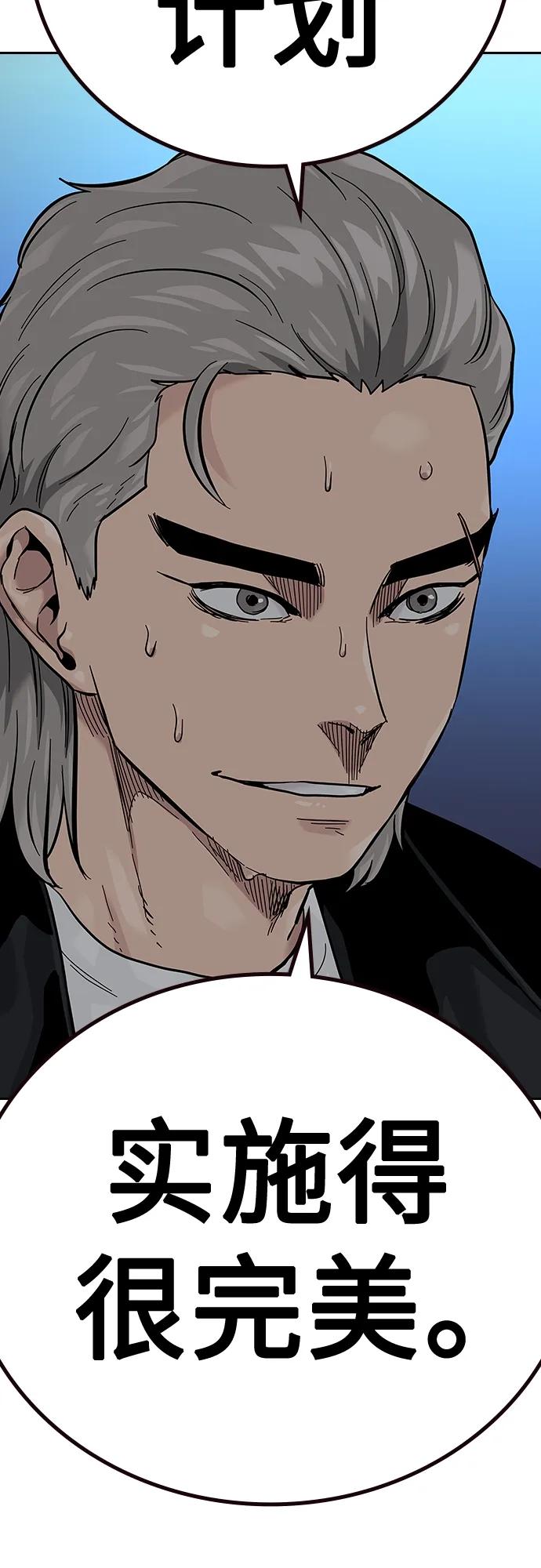 [第2季]第39话-街头生存手册-Parae,林辰国（第38张）