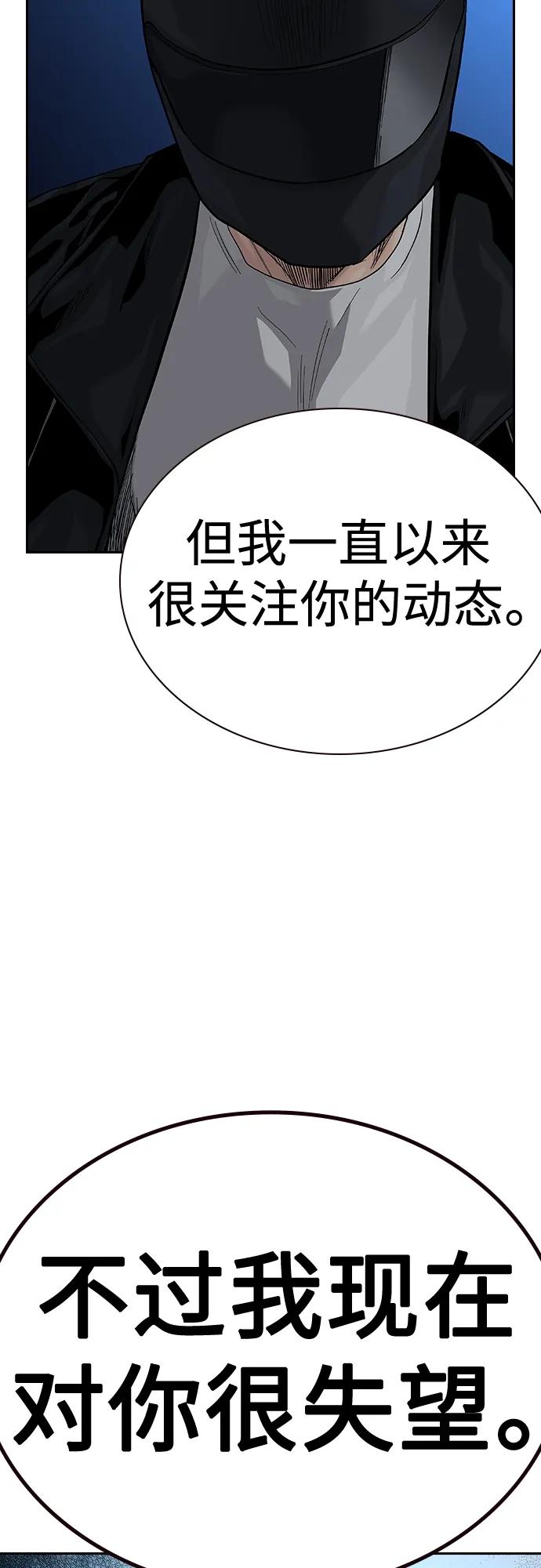 [第2季]第39话-街头生存手册-Parae,林辰国（第4张）